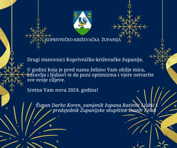 Sretna Vam nova 2024. godina!