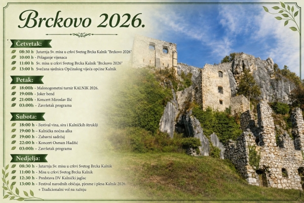 Brckovo 2026.